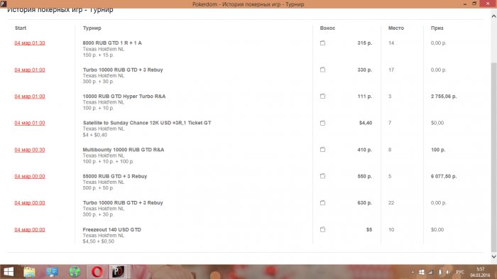 Прикрепленное изображение