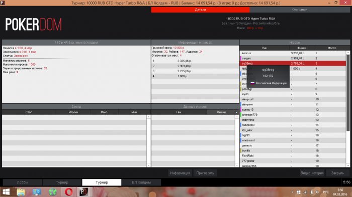 Прикрепленное изображение