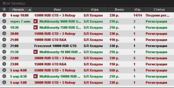 Прикрепленное изображение