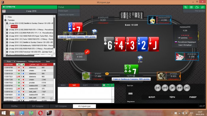 Прикрепленное изображение