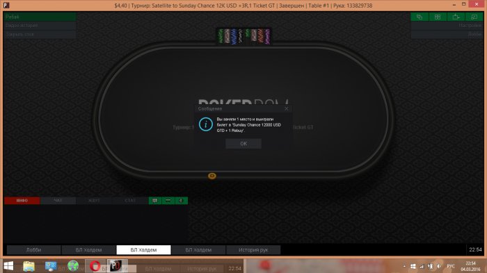 Прикрепленное изображение