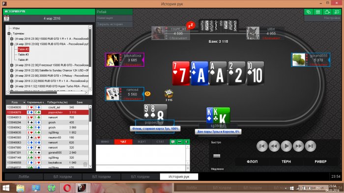 Прикрепленное изображение