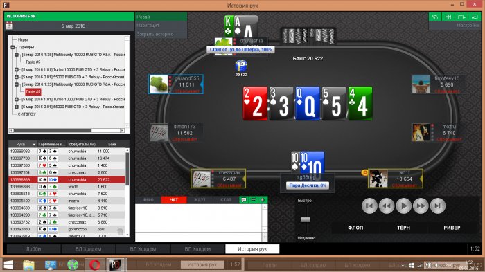 Прикрепленное изображение