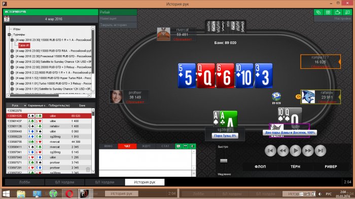 Прикрепленное изображение