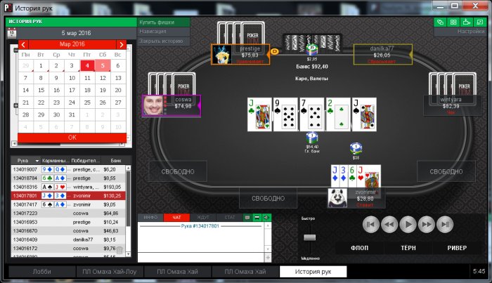 Прикрепленное изображение