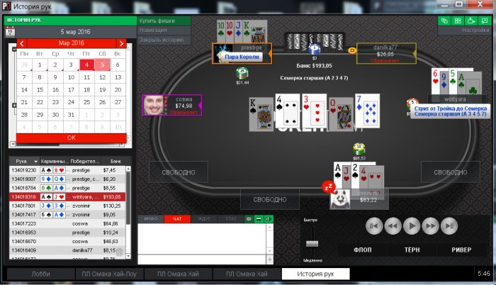 Прикрепленное изображение