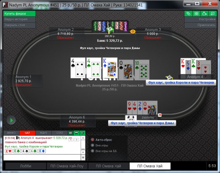 Прикрепленное изображение