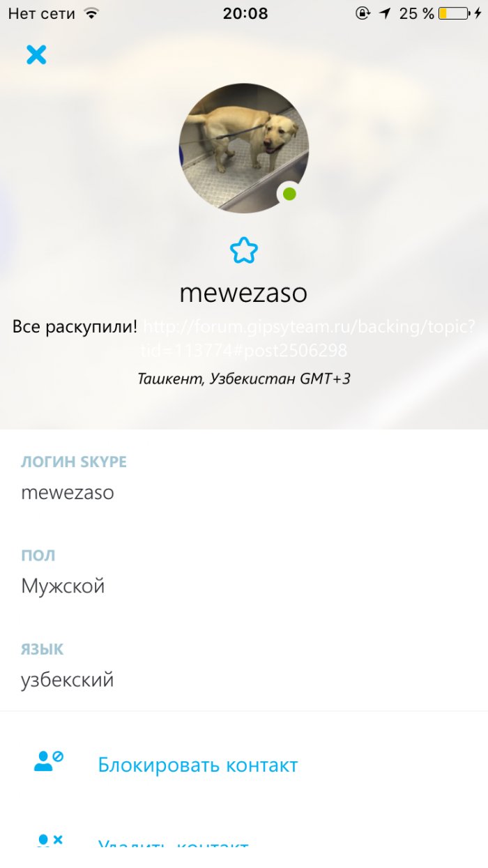 Прикрепленное изображение