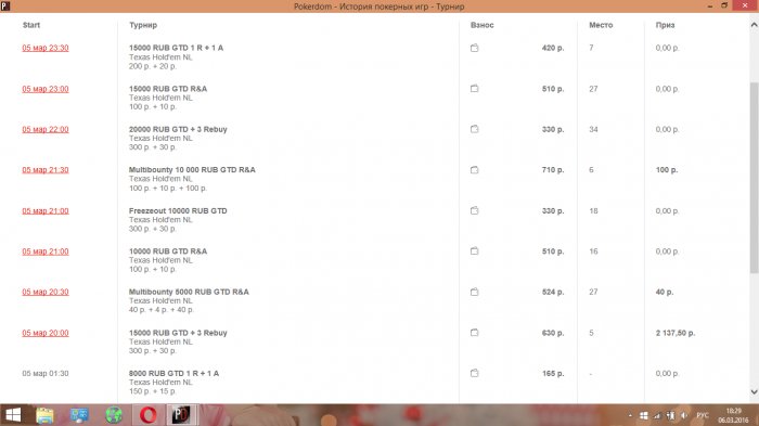 Прикрепленное изображение