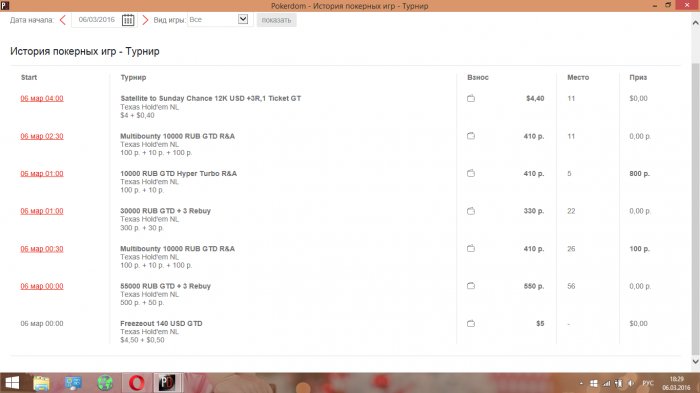 Прикрепленное изображение