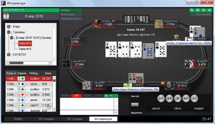 Прикрепленное изображение