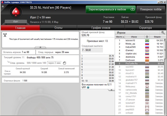 Прикрепленное изображение