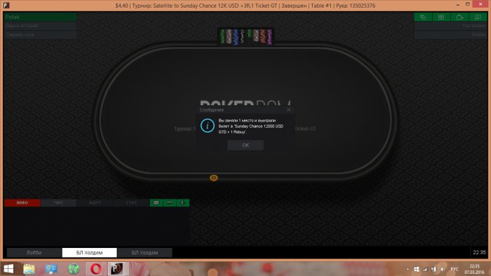 Прикрепленное изображение