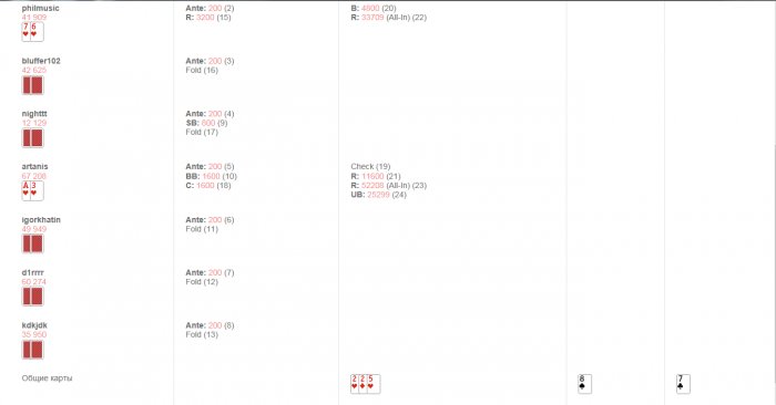 Прикрепленное изображение