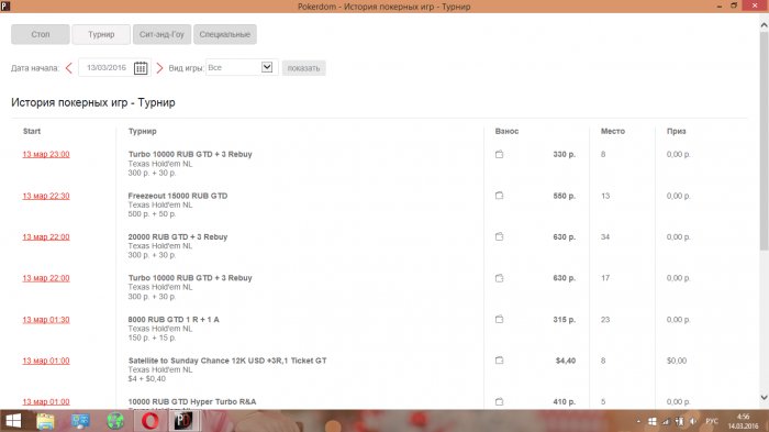Прикрепленное изображение