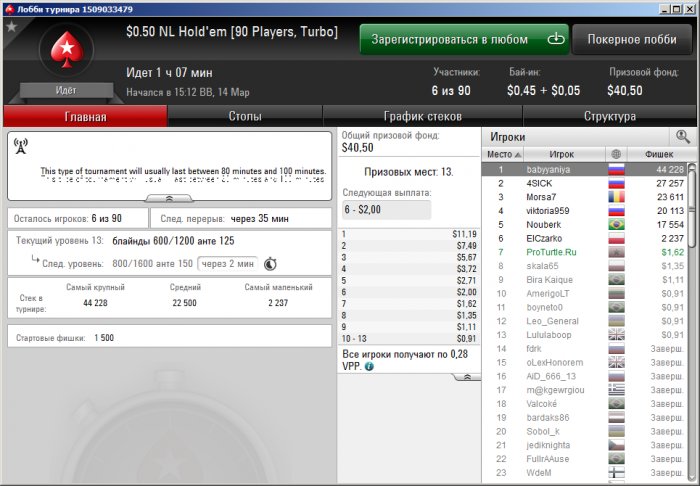 Прикрепленное изображение