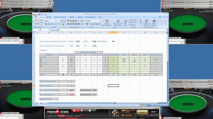 Прикрепленное изображение