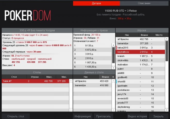 Прикрепленное изображение