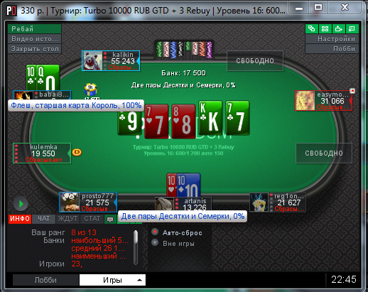 Прикрепленное изображение