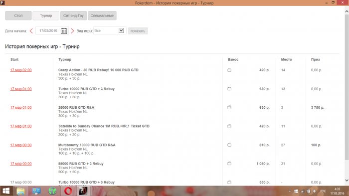 Прикрепленное изображение