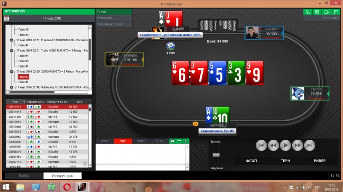 Прикрепленное изображение