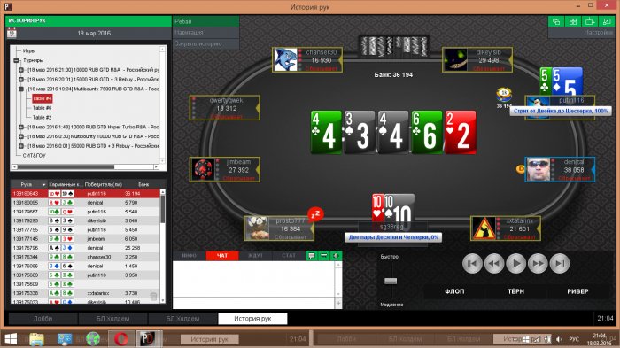 Прикрепленное изображение