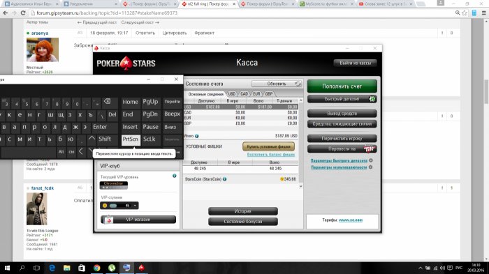 Прикрепленное изображение