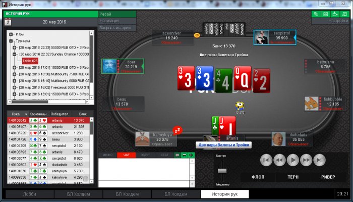 Прикрепленное изображение