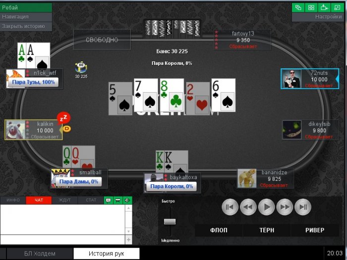 Прикрепленное изображение