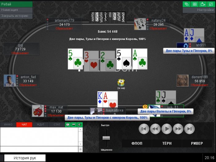 Прикрепленное изображение