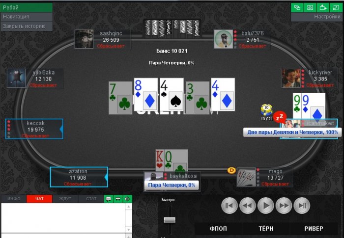 Прикрепленное изображение