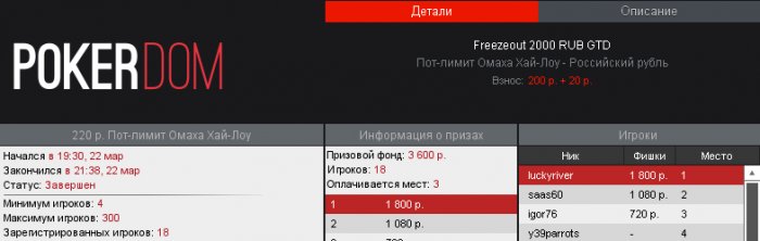 Прикрепленное изображение