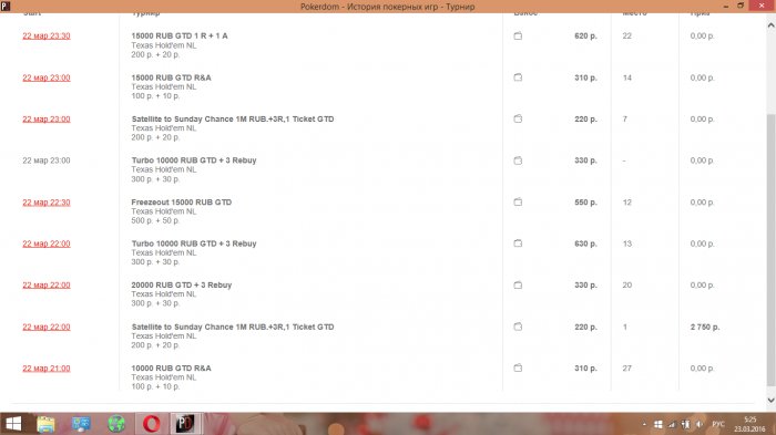 Прикрепленное изображение