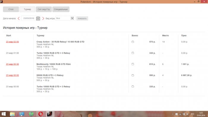 Прикрепленное изображение