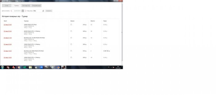 Прикрепленное изображение