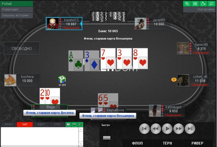 Прикрепленное изображение