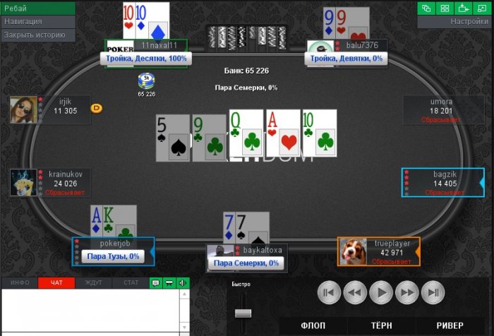 Прикрепленное изображение