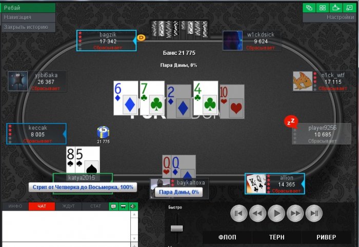 Прикрепленное изображение