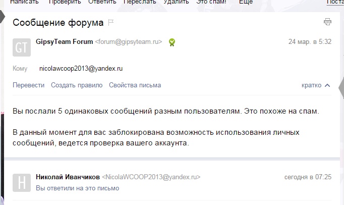 Прикрепленное изображение