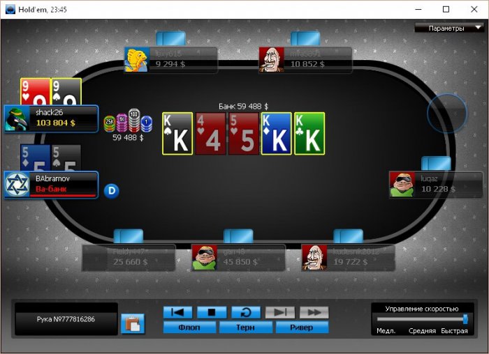 Прикрепленное изображение