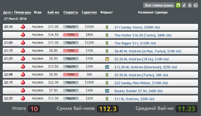 Прикрепленное изображение