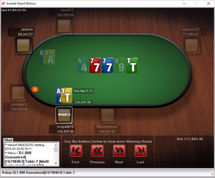 Прикрепленное изображение