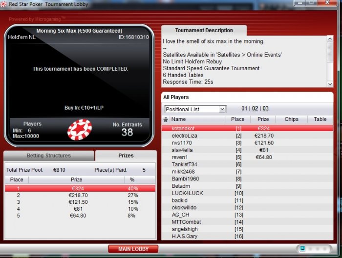 Прикрепленное изображение