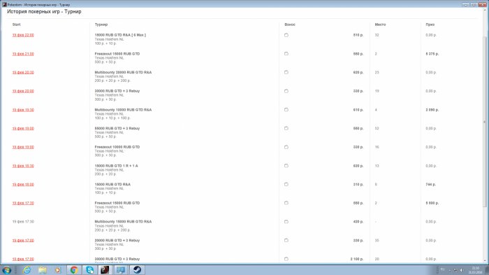 Прикрепленное изображение