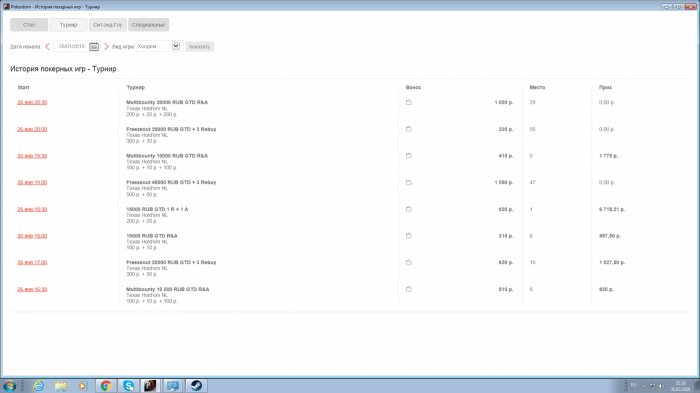 Прикрепленное изображение