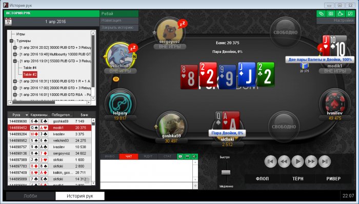 Прикрепленное изображение