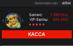 Прикрепленное изображение