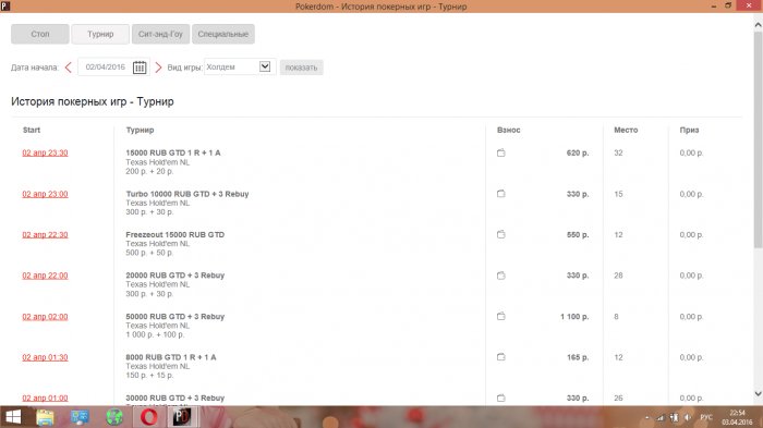 Прикрепленное изображение