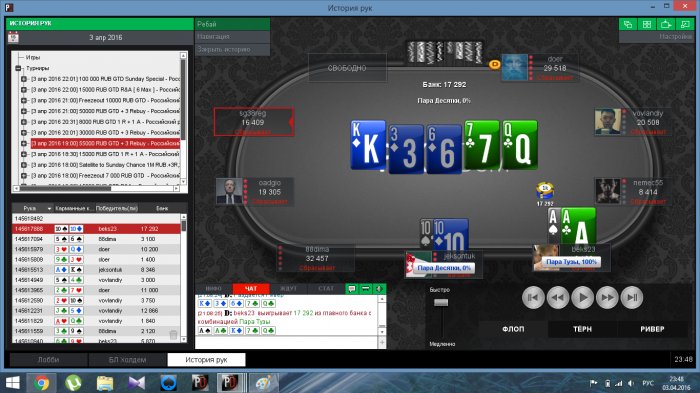 Прикрепленное изображение