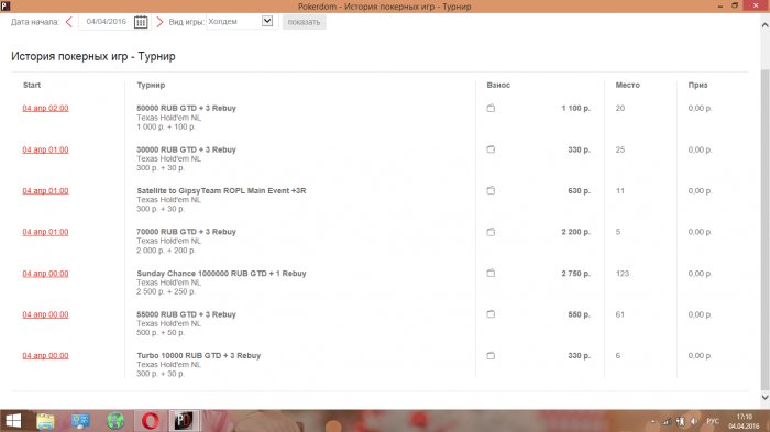 Прикрепленное изображение